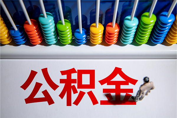 成都金牛24小时上门放款-成都金牛哪里可以借钱-成都金牛短借私人