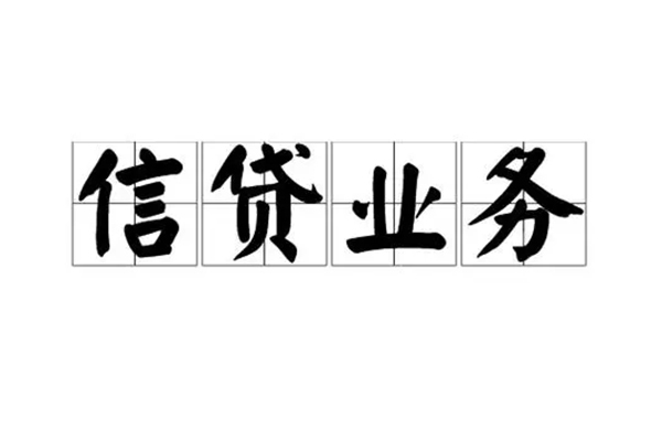 成都金牛贷款私借空放-成都金牛个人信用贷款-成都金牛私人借钱