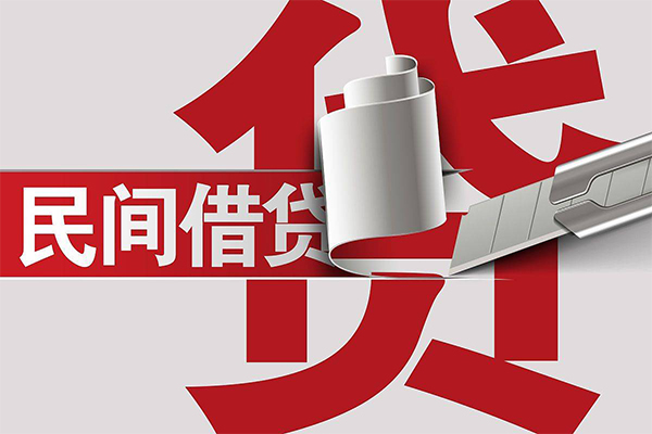 成都金牛民间借贷无抵押-成都金牛私借空放短借-成都金牛私人小额贷款
