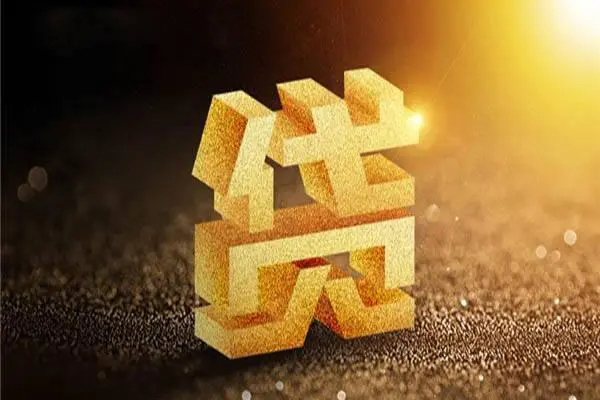 成都金牛借贷个人-成都金牛民间私借-成都金牛私借空放短借