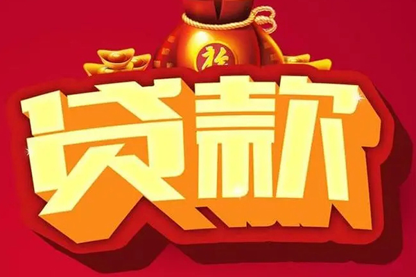 成都金牛急需借钱可以找我-成都金牛个人小额贷款-成都金牛正规短借