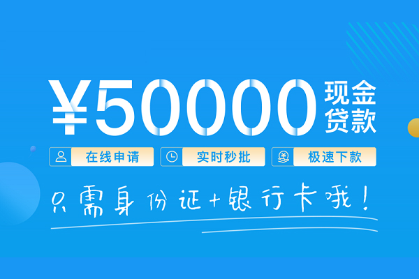 成都金牛小额贷款空放-成都金牛私人借钱-成都金牛民间贷款