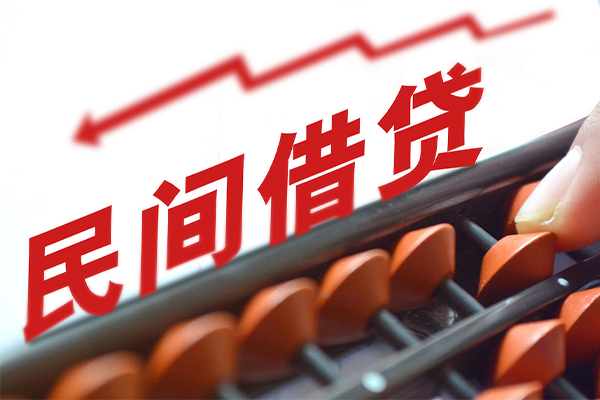 成都金牛借私借-成都金牛民间短借-成都金牛私人放款联系方式