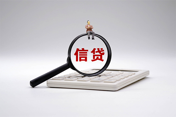 成都金牛私借贷-成都金牛线下借钱-成都金牛身份证贷款电话