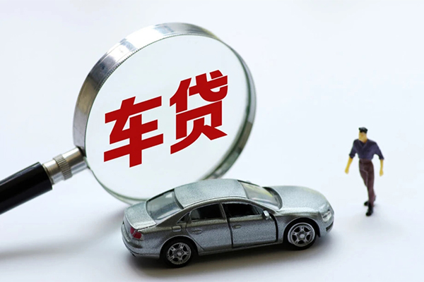 成都金牛水钱-成都金牛地区公积金信用贷款-成都金牛身份证线下贷款