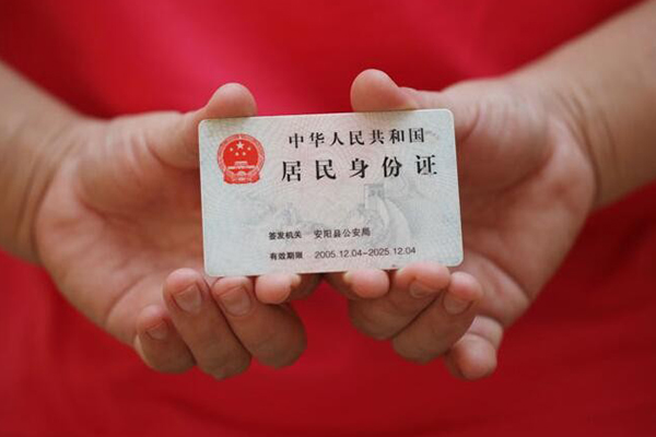 成都金牛民间私借-成都金牛哪里可以信用贷款-成都金牛哪有个人借贷