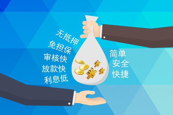成都金牛短借费用-成都金牛私人工程贷款-成都金牛私人放款联系方式