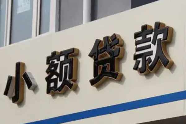 成都金牛私人借钱当天拿钱-成都金牛贷款当天放款-成都金牛民间私人借贷
