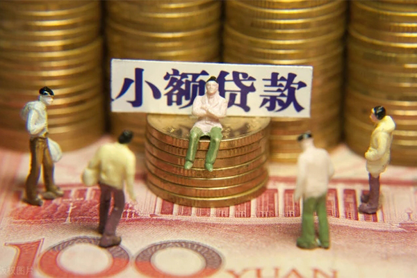 成都金牛私人私借-成都金牛小额贷款空放-成都金牛哪有民间借贷