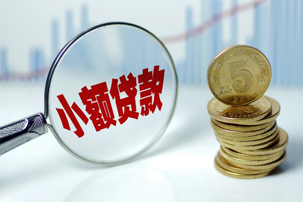 成都金牛身份证小额贷款-成都金牛私借空放短借-成都金牛身份证贷款