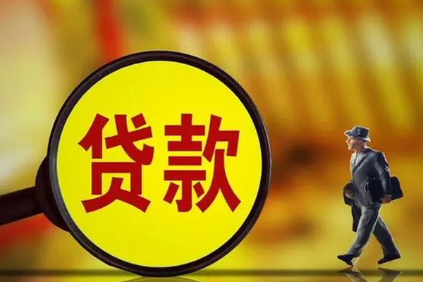 成都金牛私借-成都金牛民间私人借贷-成都金牛身份证借款
