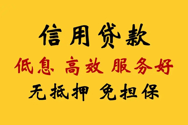 成都金牛私人空放联系方式-成都金牛私人空放联系方式-成都金牛靠谱个人借钱