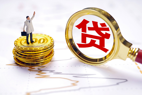 成都金牛小额贷款官网-成都金牛民间借贷-成都金牛短借私人