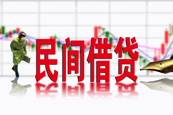成都金牛个人借贷私借