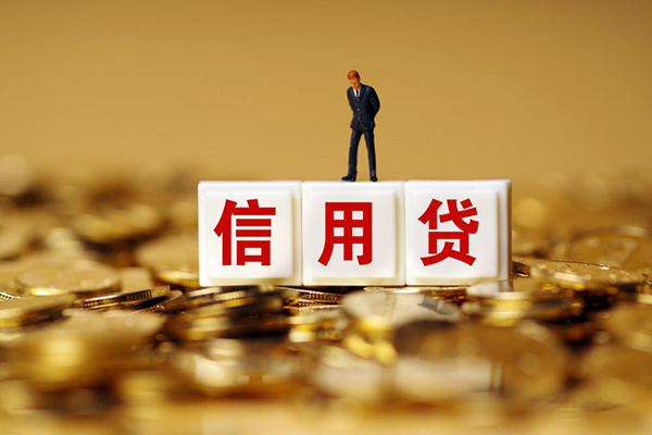 成都金牛小额信用贷款-成都金牛短拆短借-成都金牛私人放款联系方式