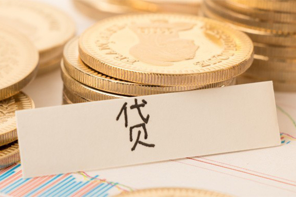 成都金牛地区公积金信用贷款