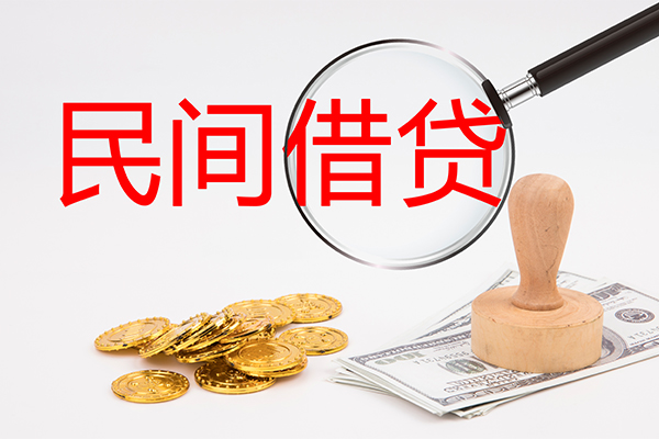 成都金牛借款-成都金牛小额贷款当天放款-成都金牛私借空放先息后本