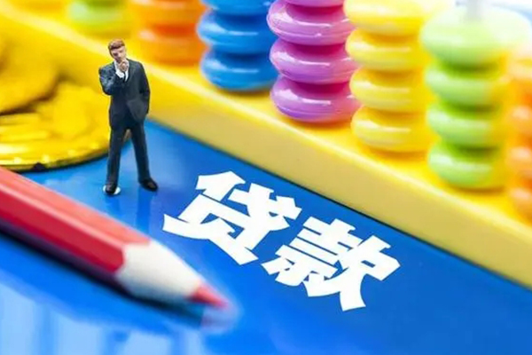 成都金牛大额短借-成都金牛民间借贷-成都金牛地区身份证贷款