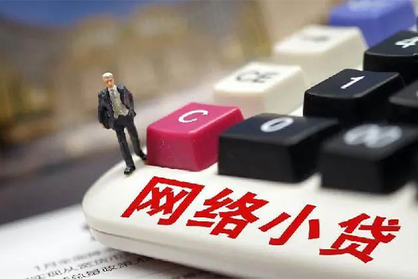 成都金牛短借急用钱-成都金牛哪有短借-成都金牛短期空放小额贷款