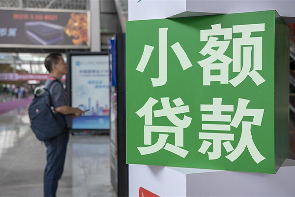 成都金牛空放借款-成都金牛私人空放联系方式-成都金牛个人信用贷款